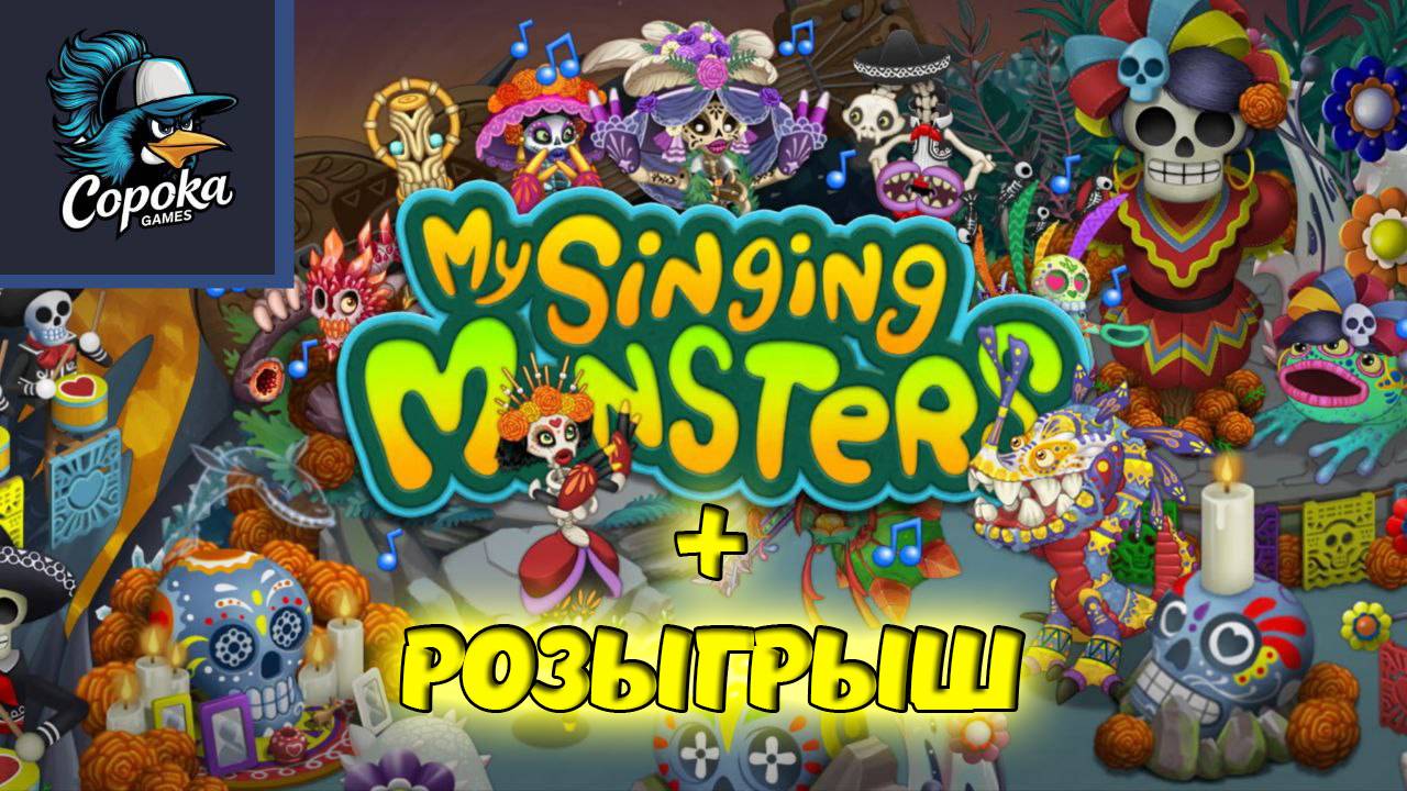 Стрим МСМ. Розыгрыш према смотреть онлайн