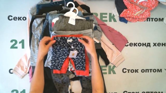 №7074 Детский сток OVS Италия всесезонный 2150  руб кг вес 13.5 кг// 131 шт//221 руб за шт//29030