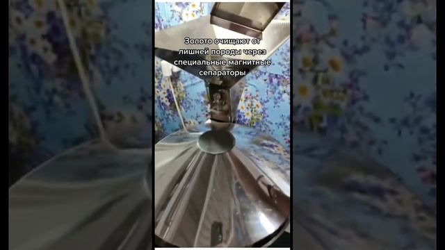 Как очищают золото от песка смотреть онлайн