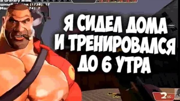 MGE TF2 Озвучка