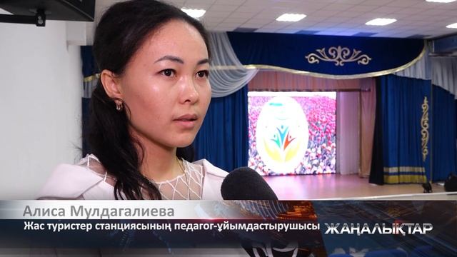 Оқушылар арасында өлкетану олимпиадасы өткізілді смотреть онлайн