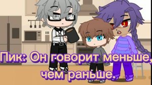 [13 карт] «Вару стал мелким на 24 часа» 2/? часть.
