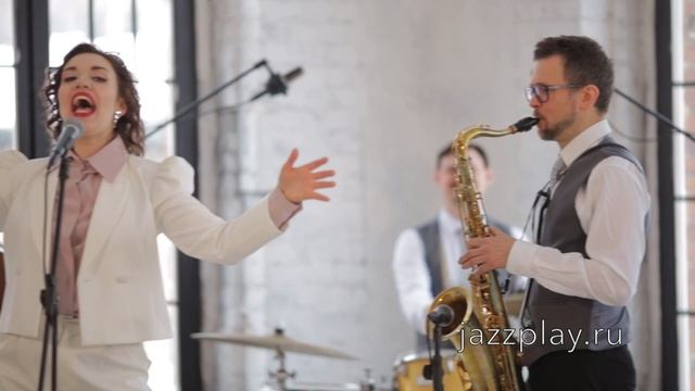 Выступление джаз -группы  Jazzplay. По вопросам сотрудничества Https://jazzplay.ru