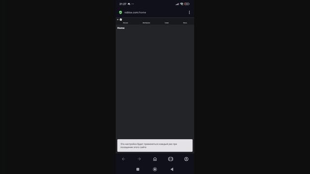 как узнать когда придут робуксы,если их ноль нажмите 0 robux и вас переведет на страницу транзакций смотреть онлайн