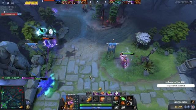 Интерактивный стрим DOTA 2! Ты решаешь кто WIN! смотреть онлайн