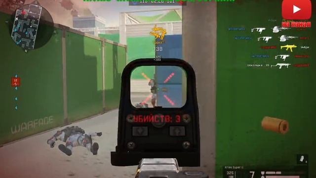 ➤WARFACE➤СТРИМ➤➤СЕРВЕР-АЛЬФА✌ смотреть онлайн