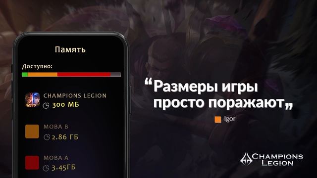 Champions Legion - Проходите предрегистрацию и получайте подарки! смотреть онлайн