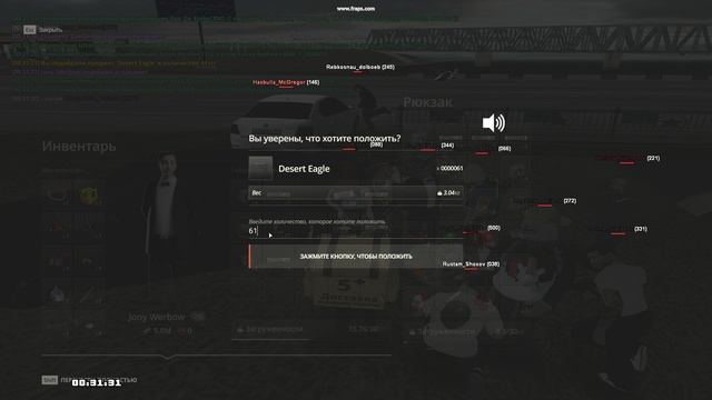 gta_sa 2024-11-10 00-31-18-54 смотреть онлайн