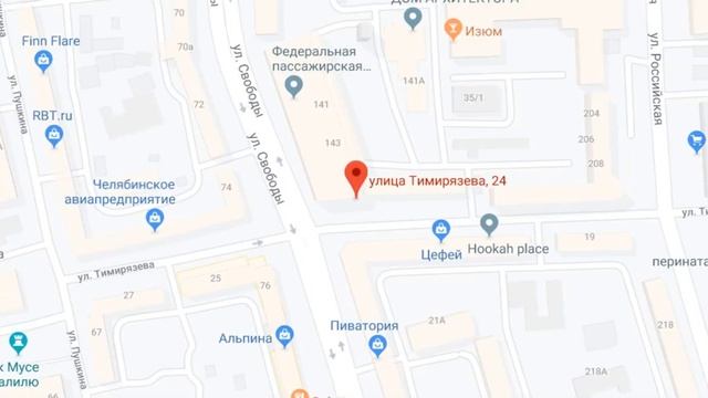 ООО"Скиф" смотреть онлайн