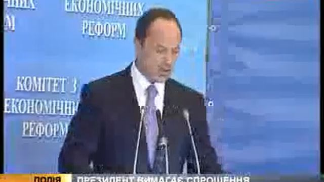 Разрешительная система препятствует введению бизнеса смотреть онлайн
