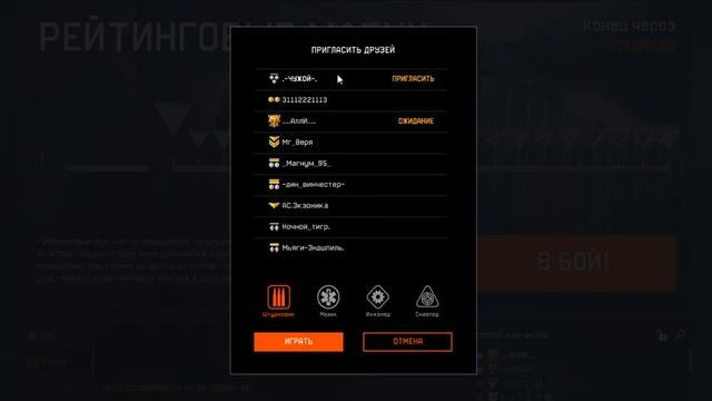 Празднуем день рождения Warface смотреть онлайн