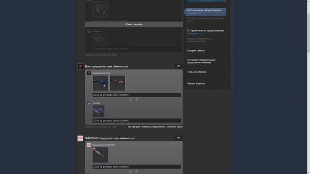 ЖИЗНЬ ТРЕЙДЕРА! УРОКИ ТРЕЙДА! КАК НА САМОМ ДЕЛЕ ПРОХОДЯТ ТРЕЙДЫ В STEAM! ТРЕЙД ДЕНЬ ОДИННАДЦАТЫЙ! смотреть онлайн