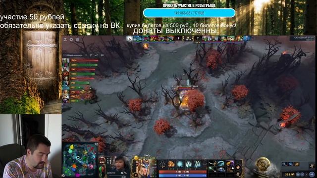 ДОТА 2 , ФИНАЛ!!!!Америка ТВ смотреть онлайн