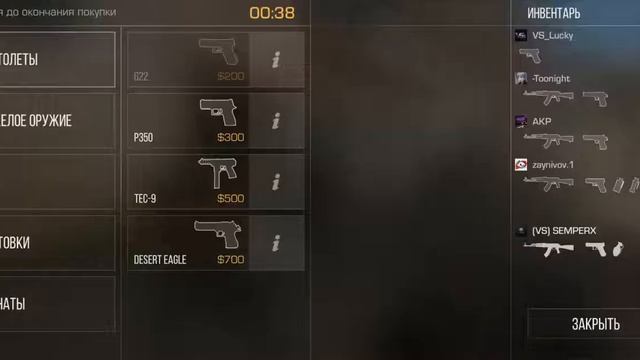Играю с lucky в standoff 2 смотреть онлайн