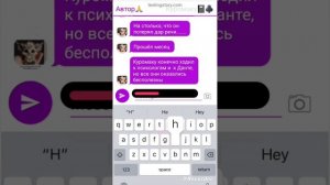 Переписка по 13 карт  КуроЗонт «Мечты и реальность»
