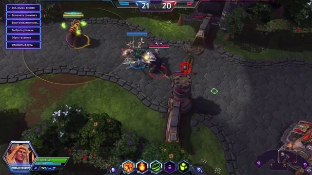 Heroes of the Storm HotS Гайд Кель'тас Солнечный Скиталец Гайд смотреть онлайн