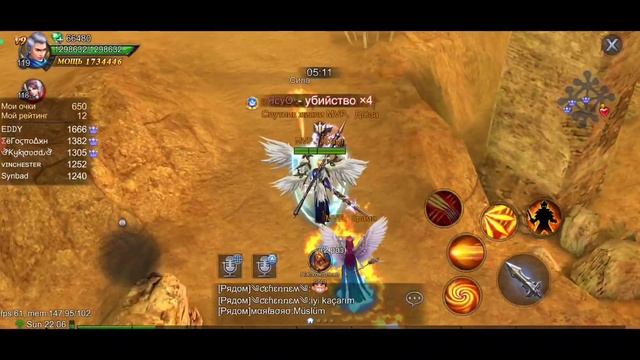 Goddess: Primal Chaos. Сумерки S - 447. Что не так? Диванную аналитику в комментарии. смотреть онлайн