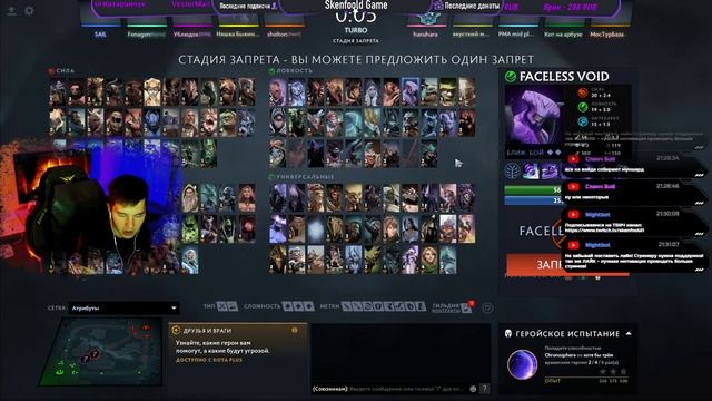 Dota 2 l ИСПЫТАНИЕ ВСЕХ ГЕРОЕВ !!! смотреть онлайн