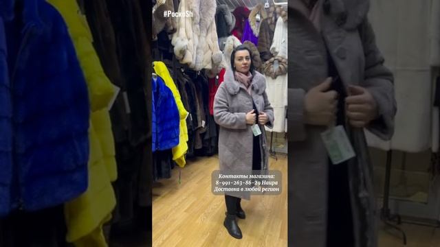 Астраган роскошные модели 36-74 размеры смотреть онлайн