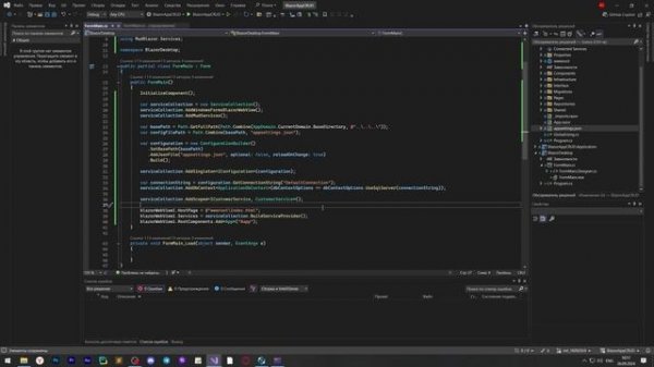 Mud Blazor в Windows Form | Desktop Blazor | ASP.NET | Стильное приложение