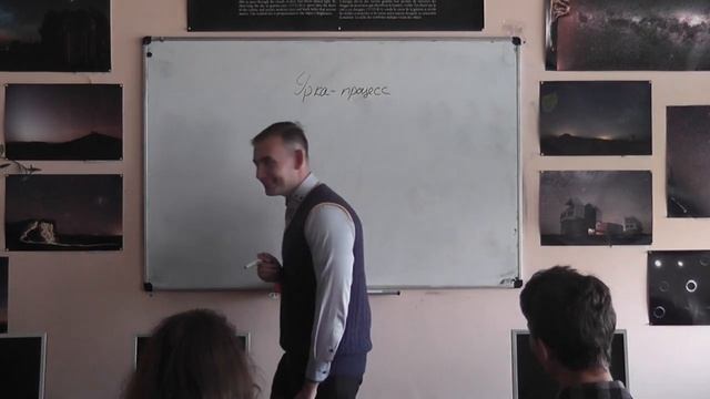 Методи астрономії та астрофізики 5 смотреть онлайн