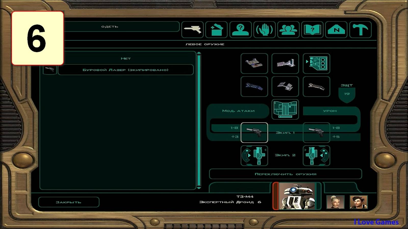 Прохождение ►Star Wars: Knights of the Old Republic II - The Sith Lords◄【• Выпуск• #6】