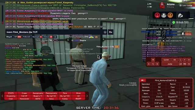 Дм тср смотреть онлайн