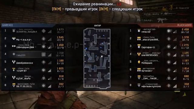 Warface-ак-103 и ангар смотреть онлайн