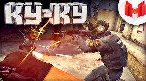 1# Counter-Strike_ GO - Приключения новичка!