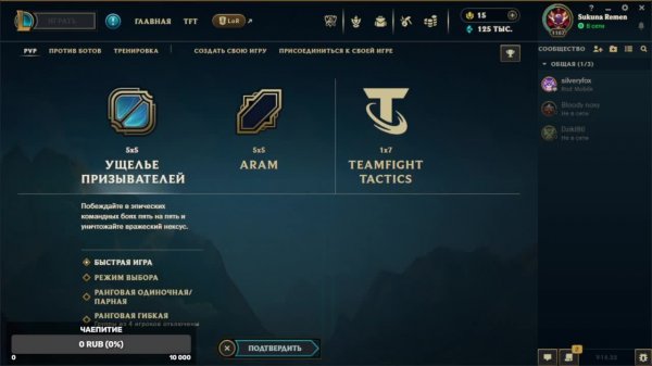 xWarheaDx League of Legends