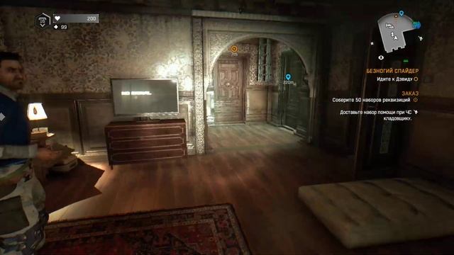 Dying Light наводим порядок в секторе 0 (18+) смотреть онлайн