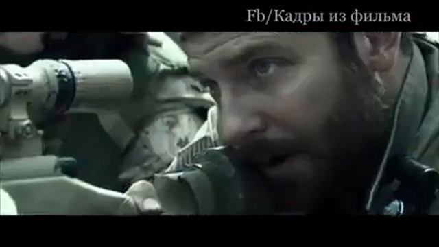 Отрывок 🎥из фильма Американский снайпер смотреть онлайн