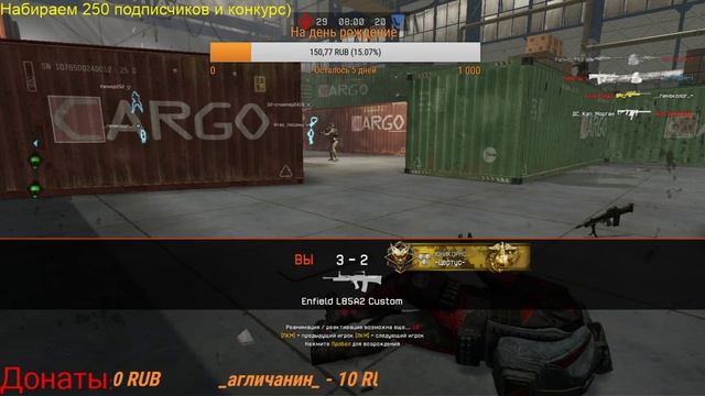 Играем В Warface-Варфейс Сервер Браво)) смотреть онлайн