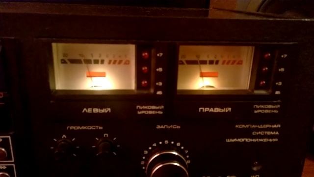 Вильма - 104 Стерео. Демонстрация работы (Vilma-104 Stereo) смотреть онлайн