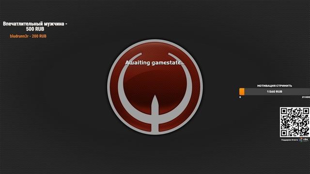 250FPS Qualification #5 helldown vs cherepoff смотреть онлайн