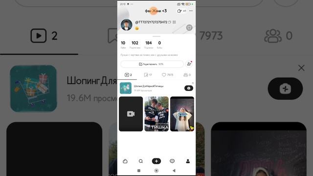 у меня новый Лайк канал) смотреть онлайн