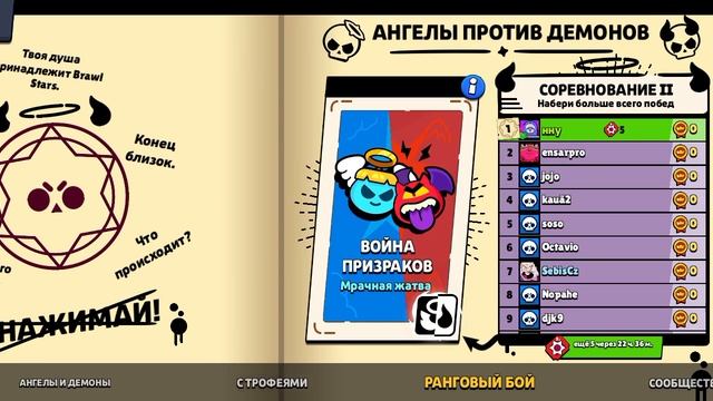 это заметил 1% людей в brawl Stars
