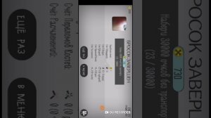 Сламай себе фсе кости