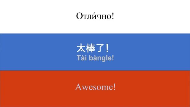 Чаепитие / 喝茶 / Tea-drinking / Chinese learning смотреть онлайн