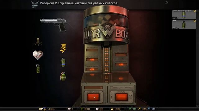 АПП 65 ранг в Warface! Лайк если хочешь 65 ранг ;D смотреть онлайн