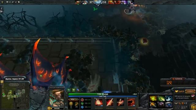 СИЛЬНЫЙ прокаст! Кентавр Dota 2 Angel arena reborn смотреть онлайн
