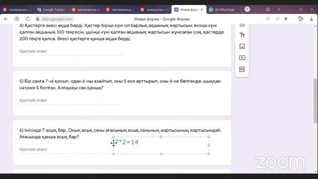 Зал персональной конференции Бауыржан Сагидолда смотреть онлайн