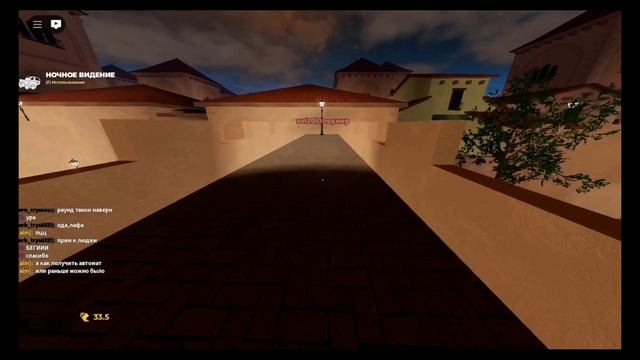 РКЕТ играет в Биг сервер эвейда