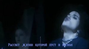 The 69 eyes - Wasting the Dawn (с переводом)