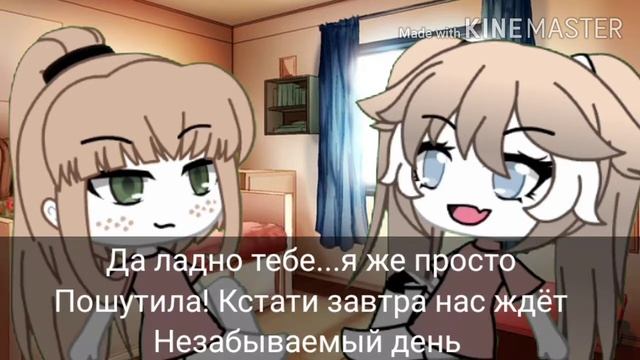Мини~сериал °моя старая подруга° 2/? (оригинал) смотреть онлайн