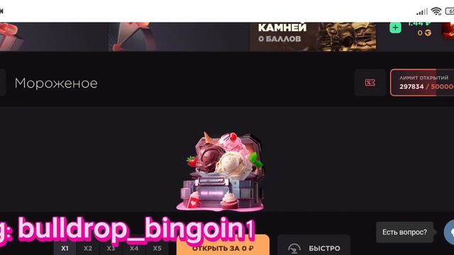 КАК ОТКРЫТЬ КЕЙС ДЖИ ДЖИ СТАНДОФФ GGSTANDOFF АБСОЛЮТНО БЕСПЛАТНО БЕЗ ДОНАТА #ggstandoff #ggsdand смотреть онлайн