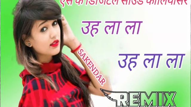 ulala ulala tu hai meri fantasy dj remix 3d mix song смотреть онлайн