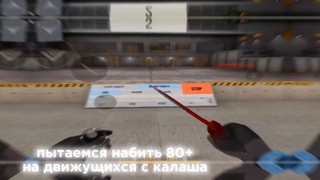 My training + settings 🎯🔥 | Standoff 2 смотреть онлайн