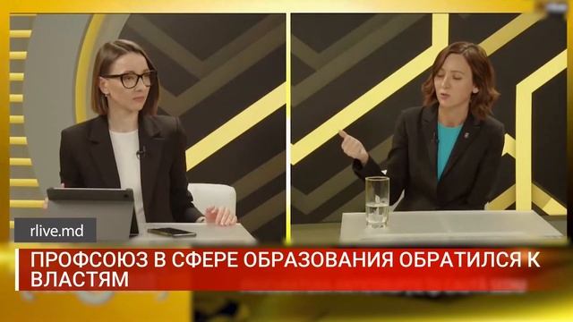 Профсоюз в сфере образования обратился к властям смотреть онлайн