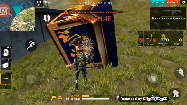 Первая игра смотреть онлайн